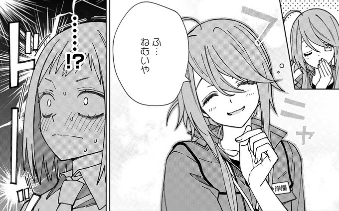 『スクールゾーン』最新93話
「哲学だ…!」
の更新日は来週4月11日(月)になります!

久しぶりの藤×岸屋回!
どうぞお楽しみに!

#スクゾ #スクールゾーン 