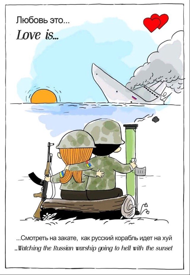 💙💛 #ukraine #StandWithUkraine #SlavaUkraine