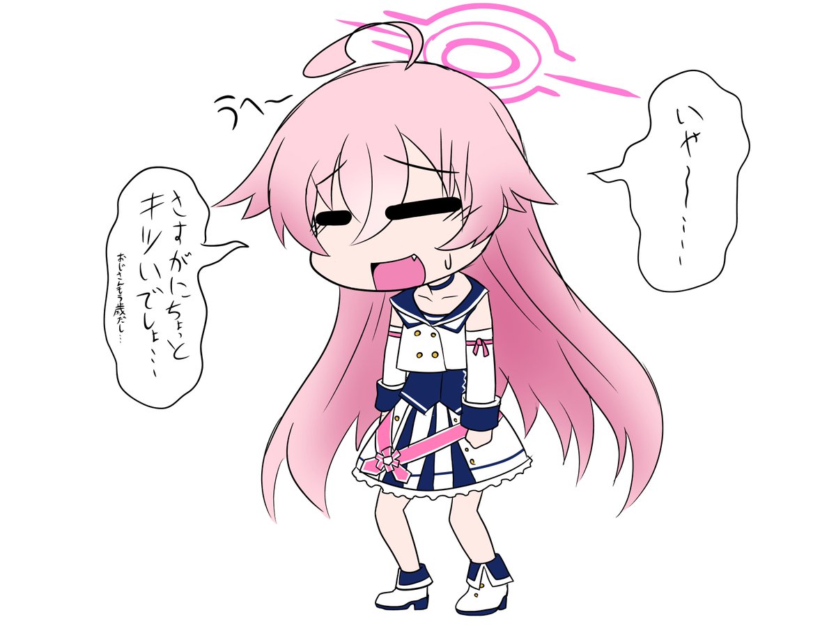 踊れっ...!ホシノっ...!
#ブルーアーカイブ #ブルアカ 