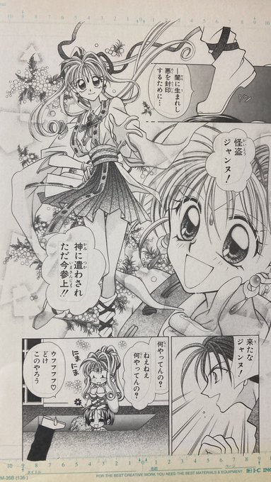 @jesusism0921 自分もジャンヌすきでした、近くの書店が閉店する際に複製原画もらったくらいすきでした、リボンなのに性描写があってなんかドキドキした作品でした 