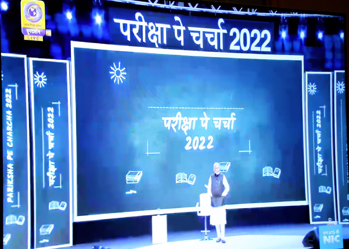 LtGovDelhi's tweet photo. माननीय प्रधानमंत्री श्री @narendramodi जी की "परीक्षा पर चर्चा" में आज राज निवास से दिल्ली के छात्रों के साथ हिस्सा लिया।

प्रधानमंत्री का बच्चों से सीधा संवाद, हमेशा की तरह ज्ञान तथा उत्साह वर्धक और प्रेरणादायक रहा।
@dpradhanbjp https://t.co/fla4ppIGLs