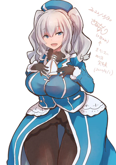 ぱんぱかしまさんで塗り方の実験 