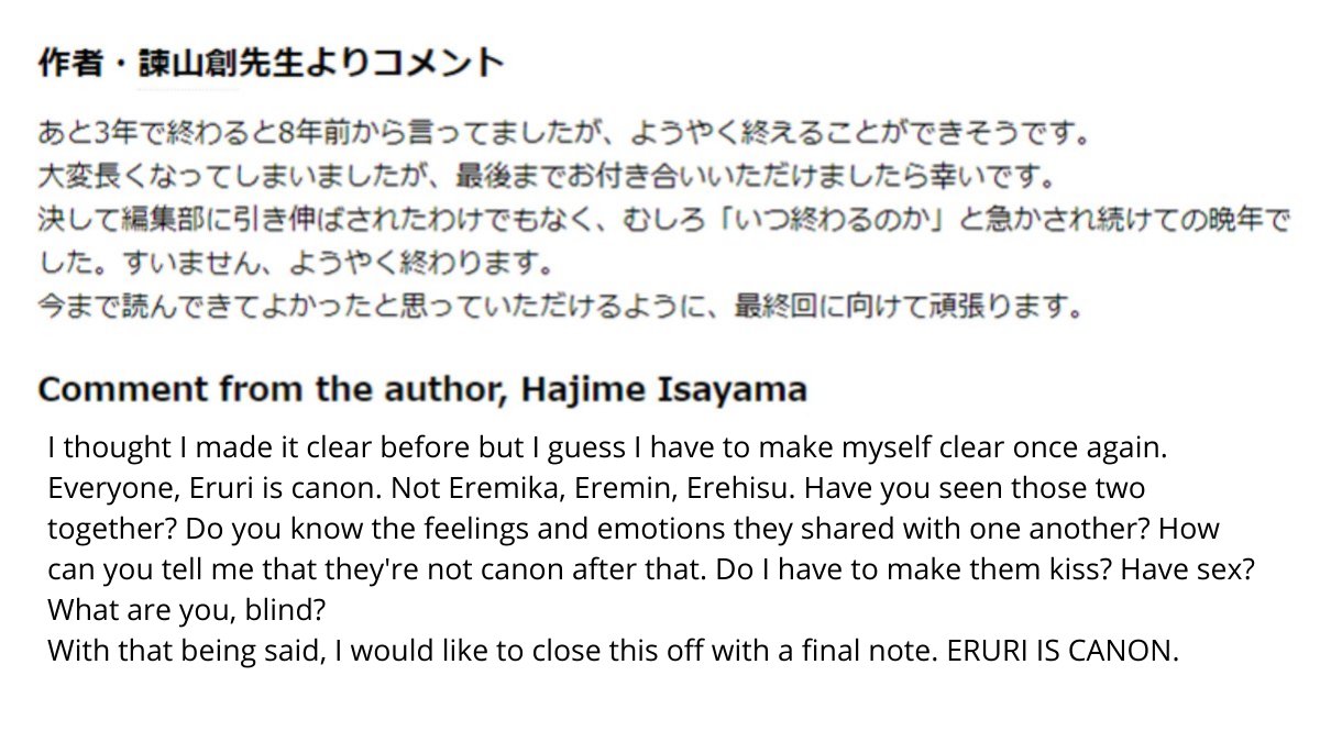 dailyeruri's tweet photo. Hajime Isayama confirms Eruri (Erwin x Levi) is canon in the latest interview.

Source: https://t.co/fvBajCqFz3 https://t.co/O1NP5bxRSl