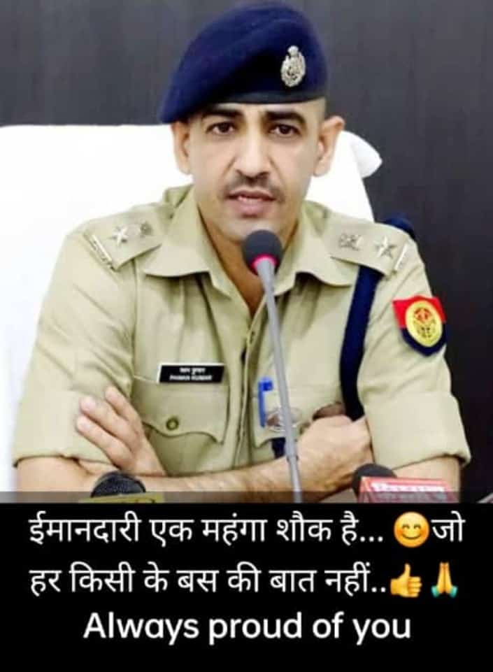 MandaarSumit's tweet photo. IPS Pawan kumar deserve a big salute..💂🏻‍♀️💂🏻‍♂️ जय हिंद सर.@CMOfficeUP @BJP4India @PMOIndia @Uppolice #ipspawankumarback @PrashantK_IPS90 @IPS_Association https://t.co/U4bVPKyuNF