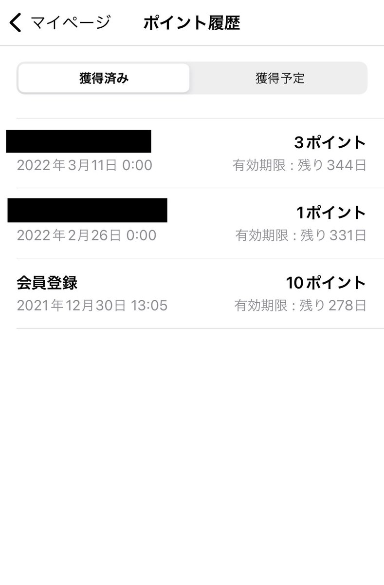 sea3forever's tweet photo. union dunk紫当選！
ちなみにポイントは14ポイントです。 https://t.co/jR0I2kmimw