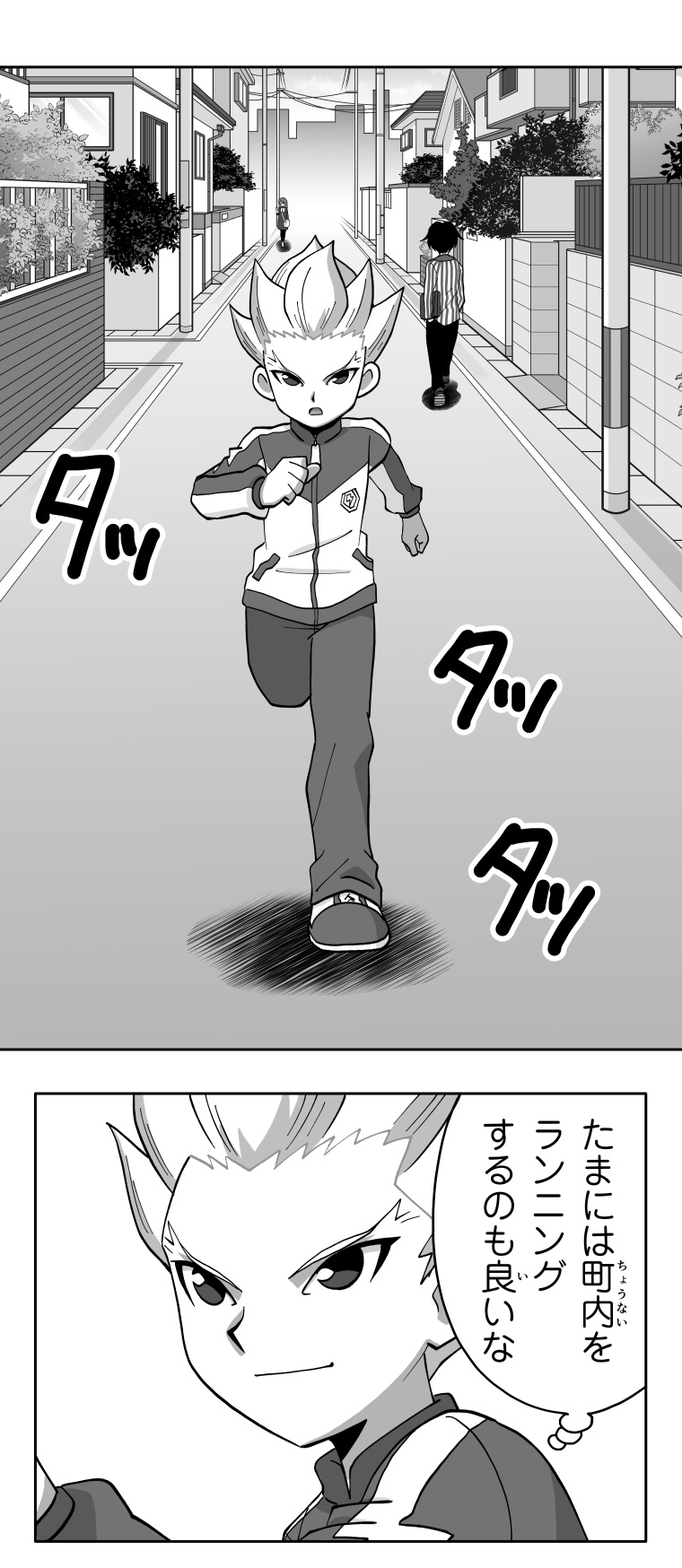マンガ5公式 on X: 