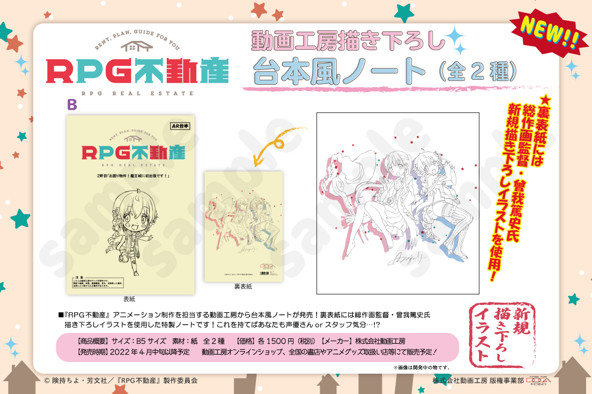 動画工房 版権事業部 Doko Hanken Twitter