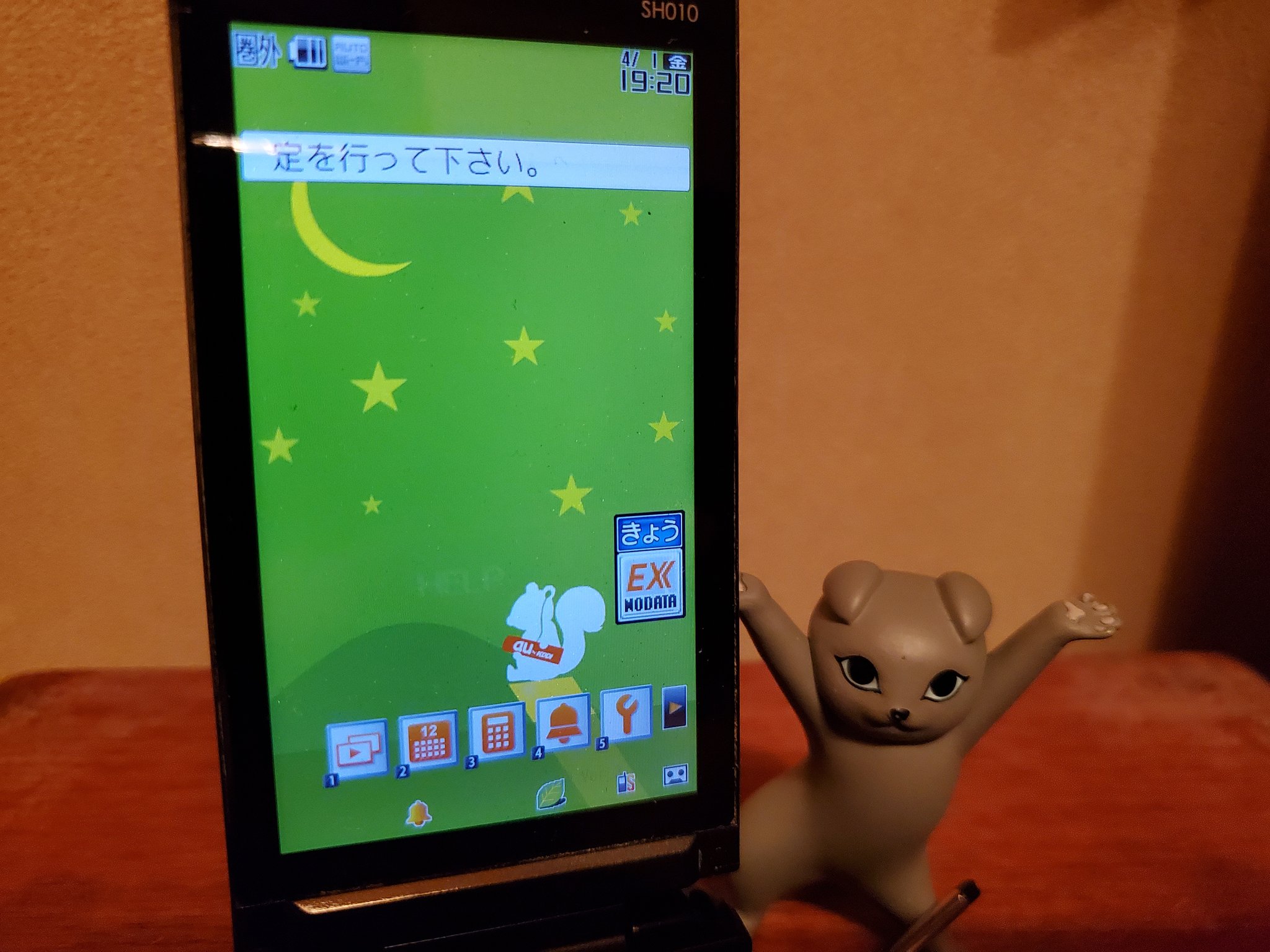 やまこ お部屋でテレビ見るとき ガラケー使ってるんだけど 笑 今朝起きて見たら圏外になってて めっちゃビックリ サービス終了になるんだったね テレビは 変わらず見られるけど 頑張れリスモは 見られなくなっちゃった 大好きだったのになぁ やまこ お部屋でテレビ見るとき ガラケー使ってるんだけど 笑 今朝起きて見たら圏外になってて めっちゃビックリ サービス終了になるんだったね テレビは 変わらず見られるけど 頑張れリスモは 見られなくなっちゃった 大好きだったのになぁ