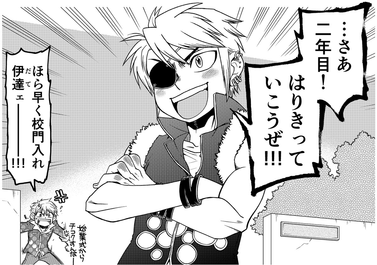 2年目の春のつづき、である。
先ほど何やら順番が違っていたらしいが、各自、心の目で補正するように。 
