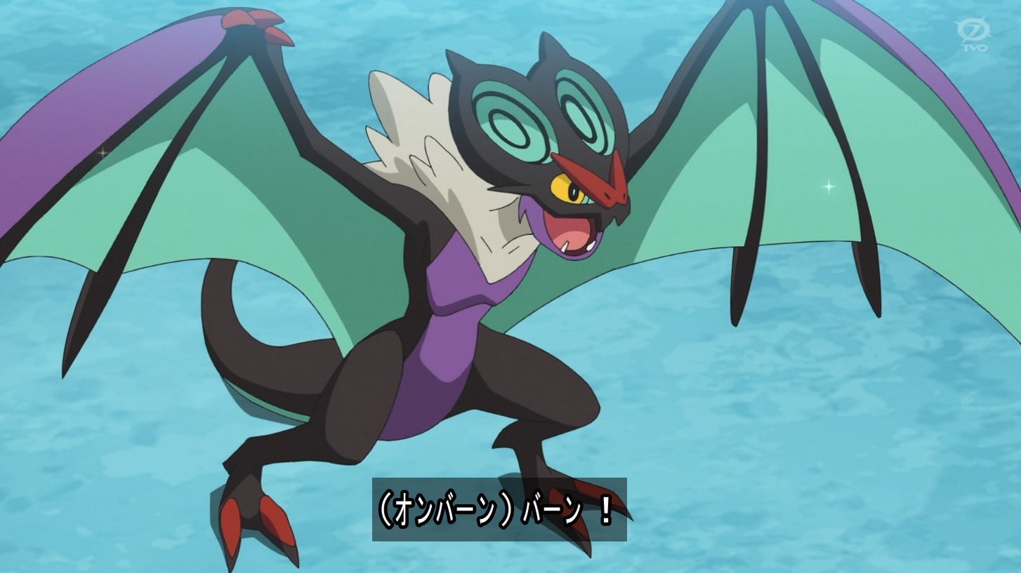 クルピラ オンバーンが相手 サトシの元手持ちだな Anipoke T Co Ynikjxnxmu Twitter クルピラ オンバーンが相手 サトシの元手持ちだな Anipoke T Co Ynikjxnxmu Twitter