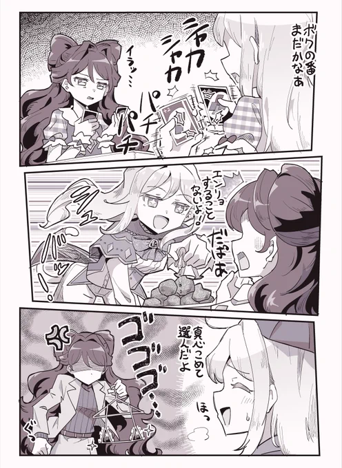 目覚めたら 世界は変わるって 