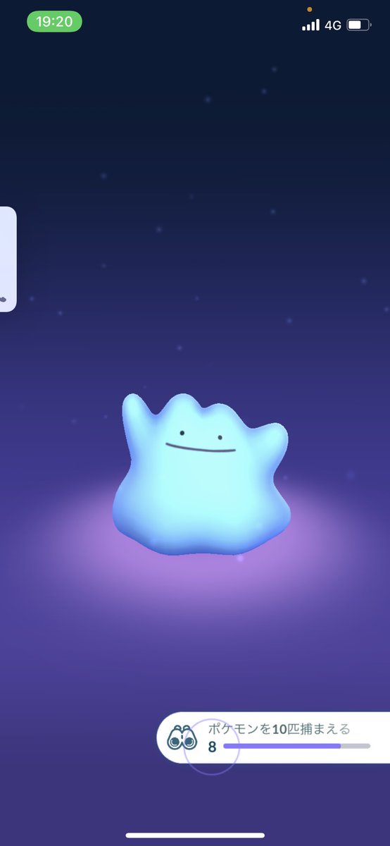 ピカブイ メタモンの入手方法 能力 マスタートレーナーの場所など詳細情報 ポケモンレッツゴー 攻略大百科