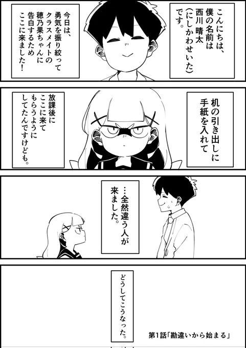 #画像一枚でその漫画を読みたくさせてみろ

いや厳しい 