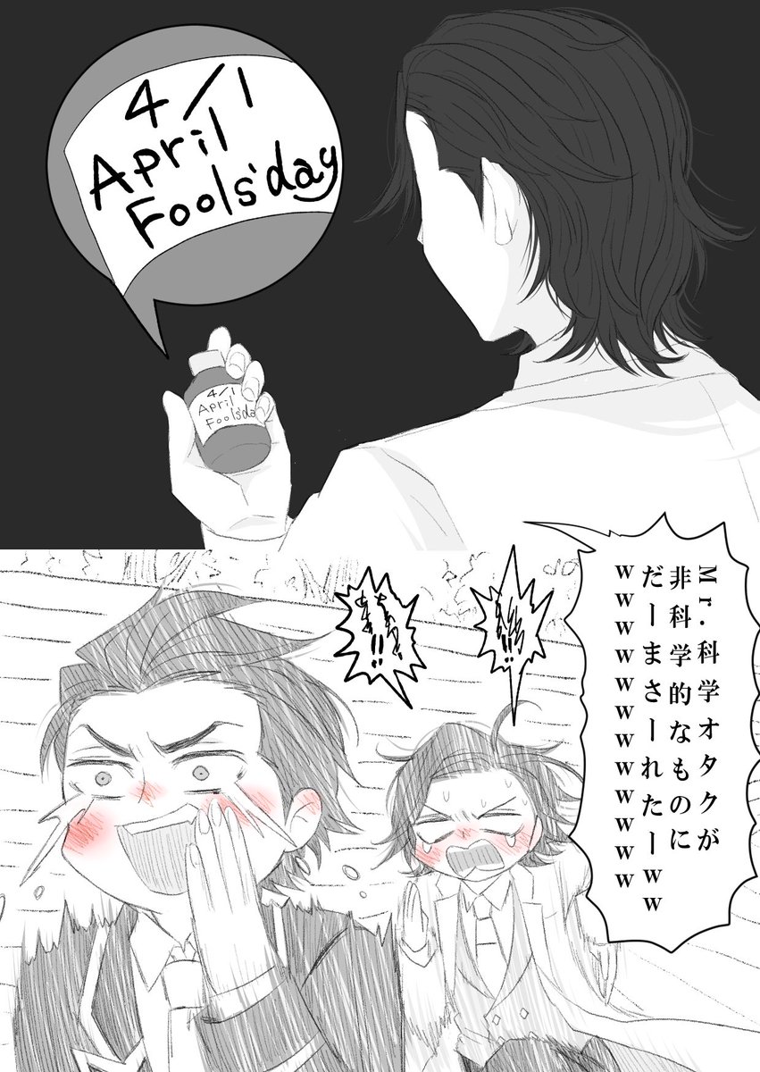 よみ@擬人化芸人 tweet media