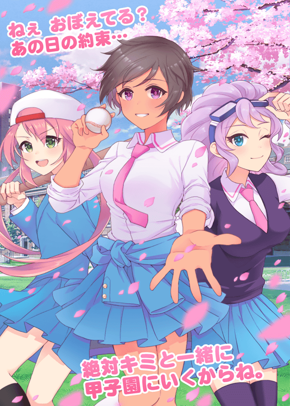 パワプロアプリ公式 えー 聖ジャスミン学園がついに 化だって パワプロ パワプロアプリ エイプリルフール T Co Eohnqfis6o Twitter