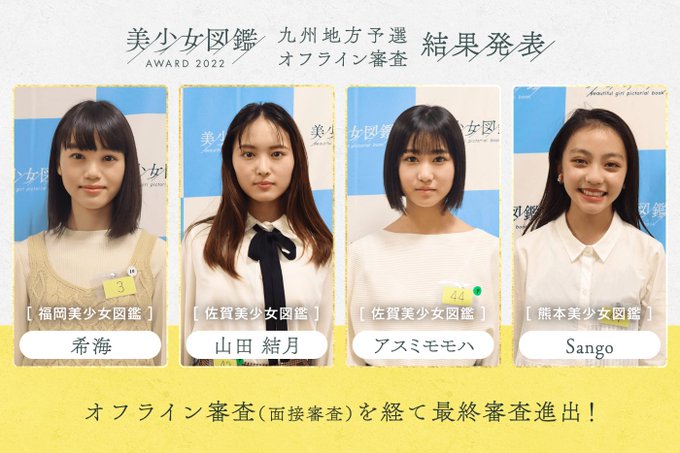 Twitterのコスプレ画像14