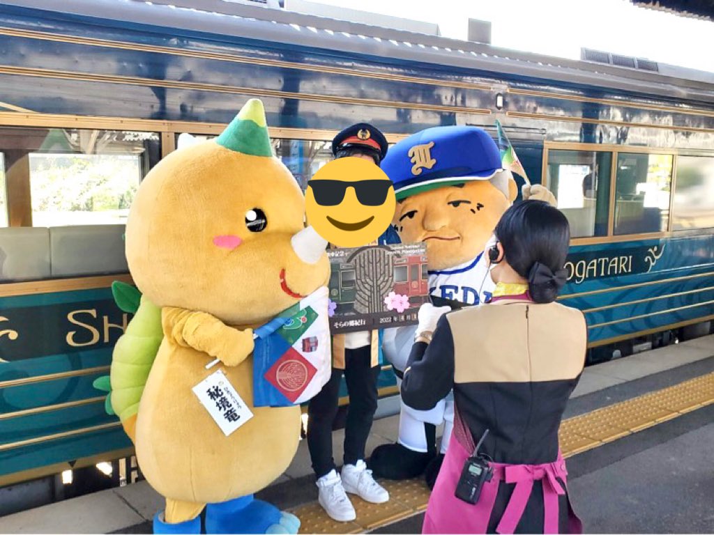 tsutahaan's tweet photo. 四国まんなか千年ものがたり5周年おめでとうございます㊗️
#つたはーん　
#四国まんなか千年ものがたり
#阿波池田駅
#徳島
#蔦監督 https://t.co/ndWN5yK52X