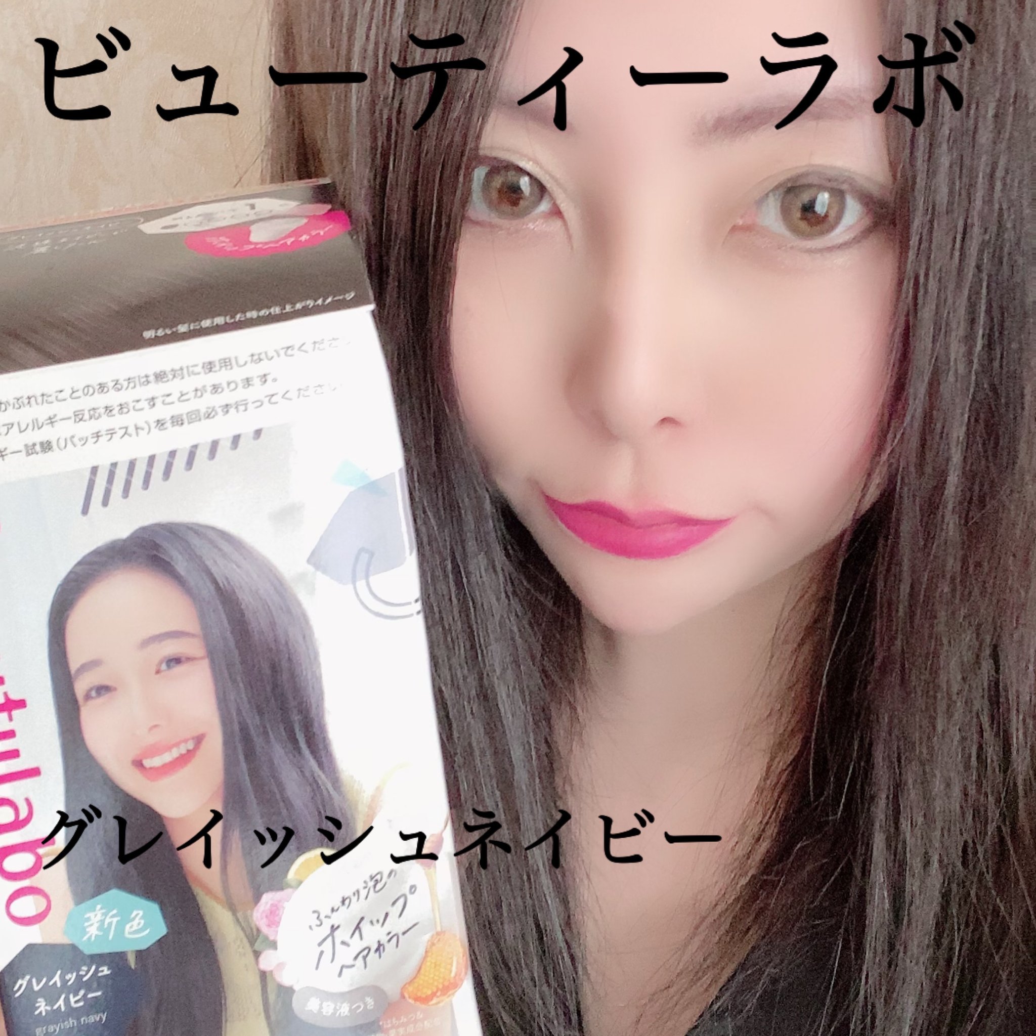 理奈 メイク垢 on Twitter: