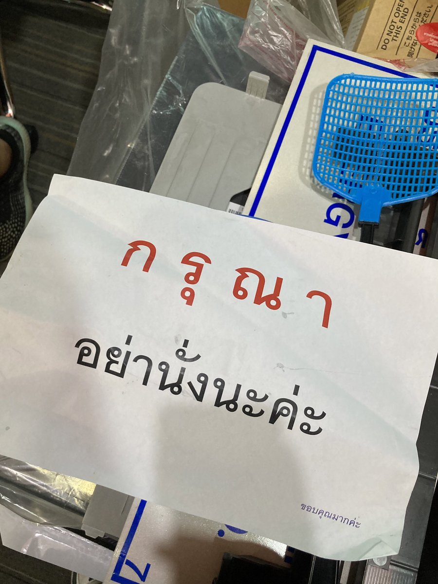 attanook's tweet photo. แล้วกรุณาจะเมื่อยมุ้ยยง่าา https://t.co/NDsLhoMi0w