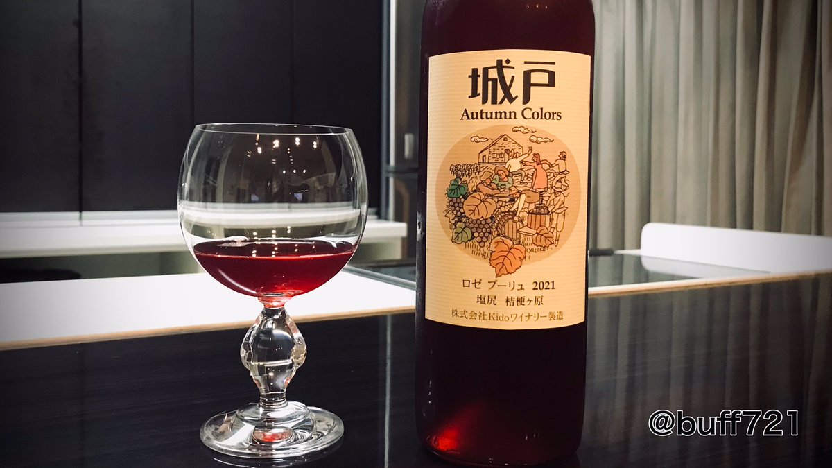 満開の桜を見た時から 今夜はロゼワインと決めてた🍷 城戸オータム
