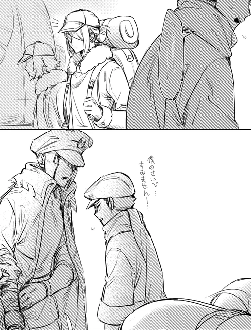 爽图 什么也不是(… 