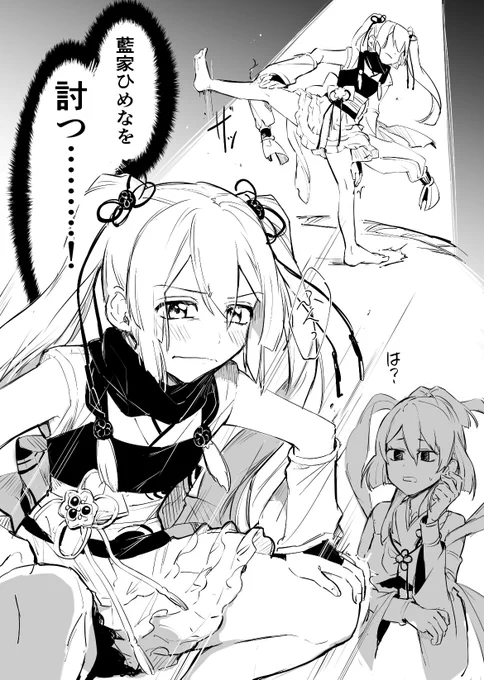 負けるな大将 