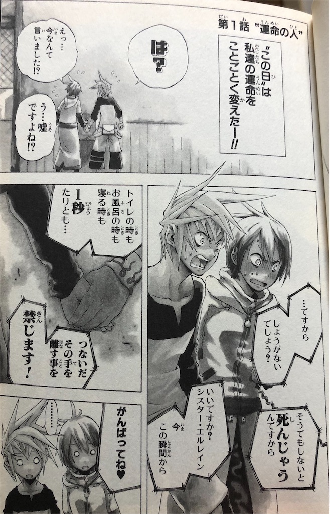 #画像一枚でその漫画を読みたくさせてみろ 

ワイの青春… 