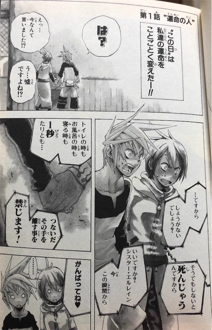 #画像一枚でその漫画を読みたくさせてみろ 

ワイの青春… 