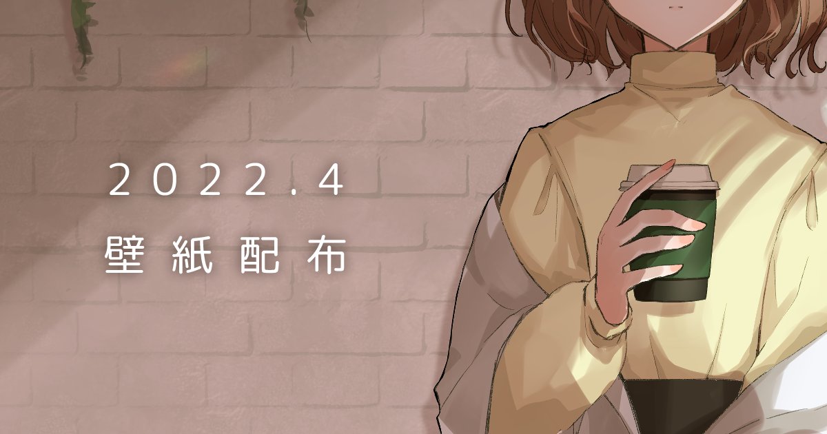 小鳥木よつば Kotorigi Twitter