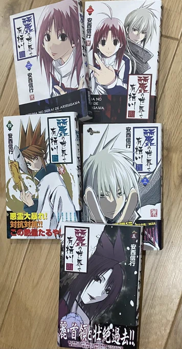 【告知】麗の世界で有栖川の6巻
6月17日発売予定です。
6巻が6月、覚えやすい( ^ω^ ) 