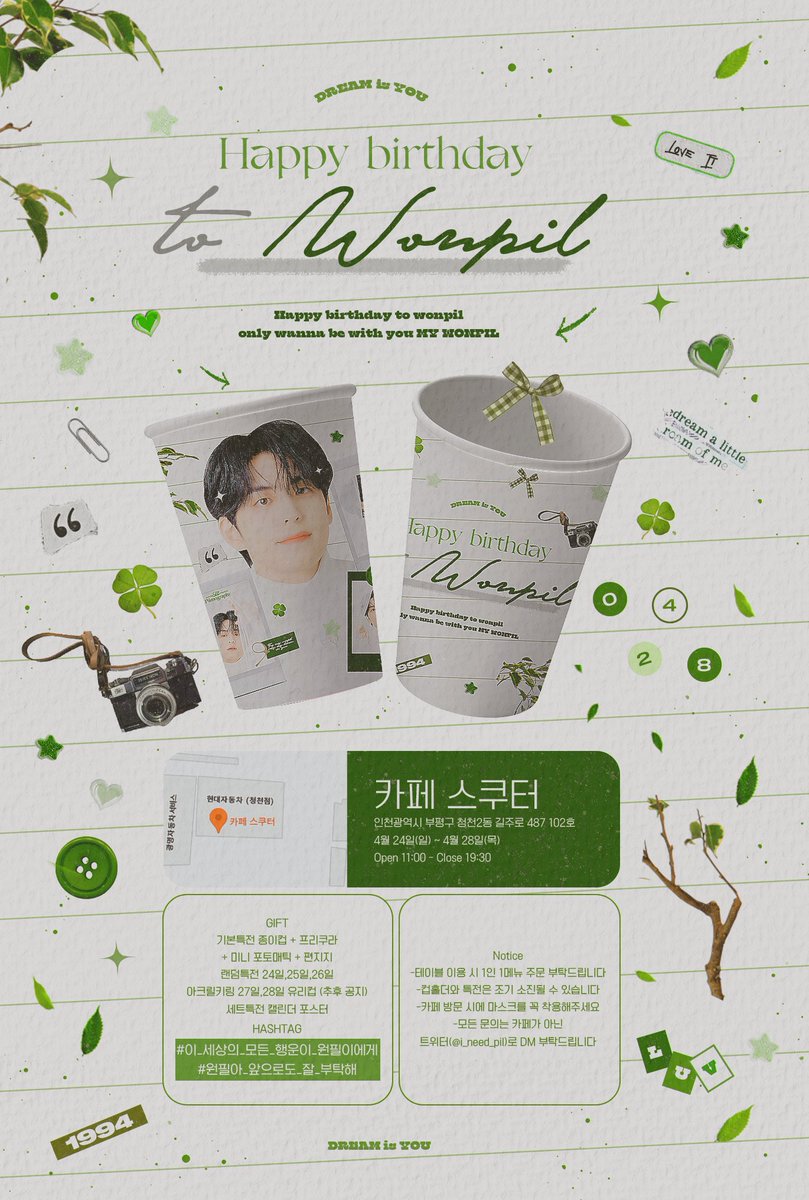 i_need_pil's tweet photo. ʜᴀᴘᴘʏ ʙɪʀᴛʜᴅᴀʏ ᴛᴏ ᴡᴏɴᴘɪʟ 💌

사랑하는 원필이의 20대 마지막 생일을 
맞아 생일카페 이벤트를 진행합니다 🍀 

📍 카페 스쿠터
📆 2022년 4월 24일 ~ 4월 28일 (5일간)

#이_세상의_모든_행운이_원필이에게
#원필아_앞으로도_잘_부탁해 https://t.co/HcxedBwWTT