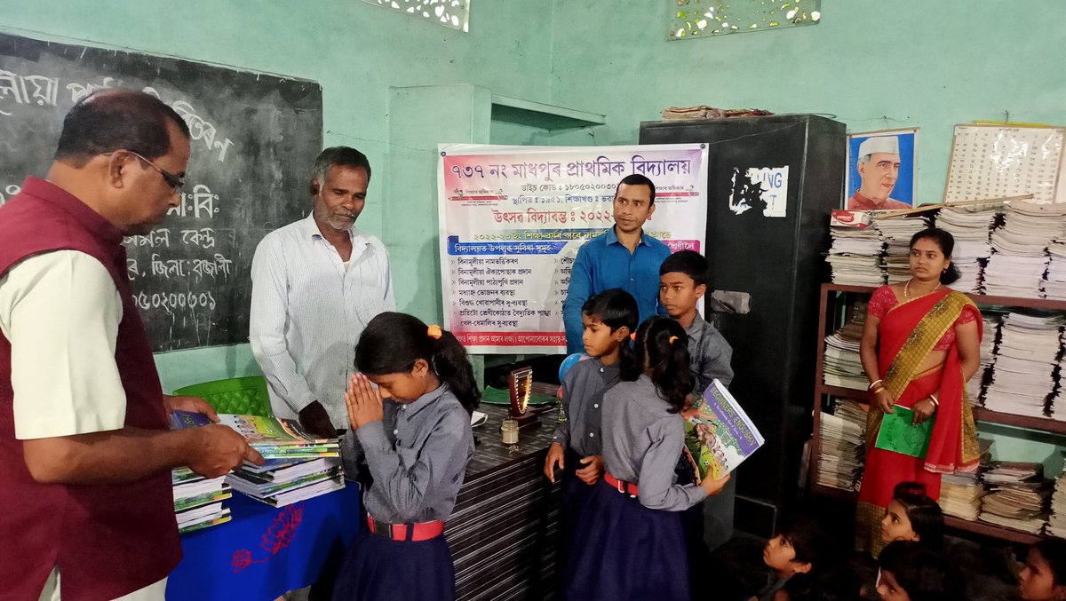 737mlps's tweet photo. Free Text Book Distribution amongst the Students onthe first day of the Academic year 2022-23 by the SMC

#UtsavVidyarambha https://t.co/iOxqaGCWO2