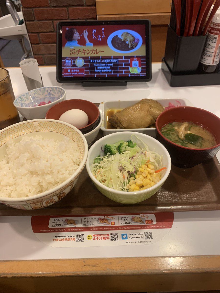 Hiiryu's tweet photo. もう週10ですき家 https://t.co/n59HNTgs5M