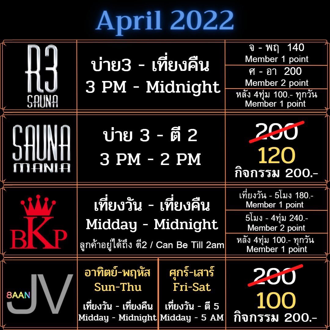 BaanJVee's tweet photo. https://t.co/mWYf3qB8KR