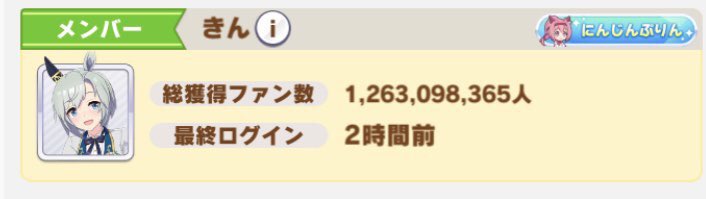 Pupupu__star's tweet photo. ウマサークル募集！

条件:ノルマと報酬のバランスがしっくりくる場所探してます！！

リプDMお気軽に待ってます〜！

#ウマ娘
#ウマ娘サークル募集
 #ウマ娘サークルメンバー募集 https://t.co/DCBTybBI6p