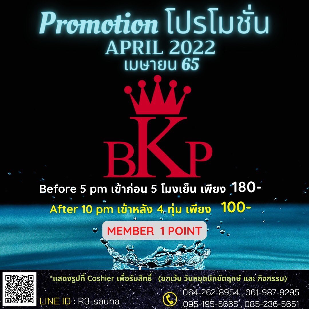 BKPofficial tweet media