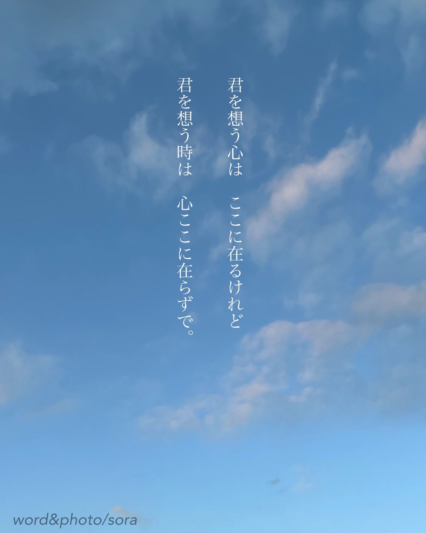 Tweets With Replies By ソラ Sorachy17 Twitter