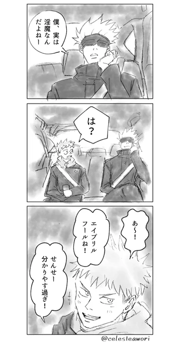 rkgk五悠。 