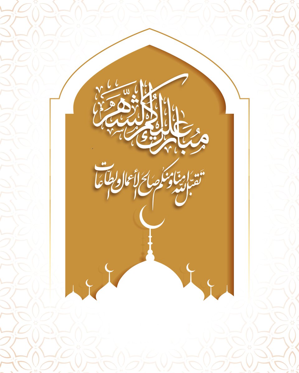 abusaeed70's tweet photo. #رمضان
#اللهم_بلغنا_رمضان 
#رمضان_يجمعنا 
#تهنئة_رمضان 
#تهنئة_رمضانيه 
@islamic_pic @tmam_20121 @R_t_d3wa @RTwit_1 @KD_ALENEZI @ya_allah_2 https://t.co/rWWSZi7jfV