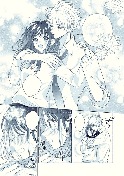 【お知らせ】本日発売のなかよし5月号に「香るわたしにキスをして。」2話目載せて頂いております!🌸亮くんは押し倒すのが似合うと担当さんに言われてめちゃくちゃ笑った2話目どうぞよろしくお願いします🙇♂️