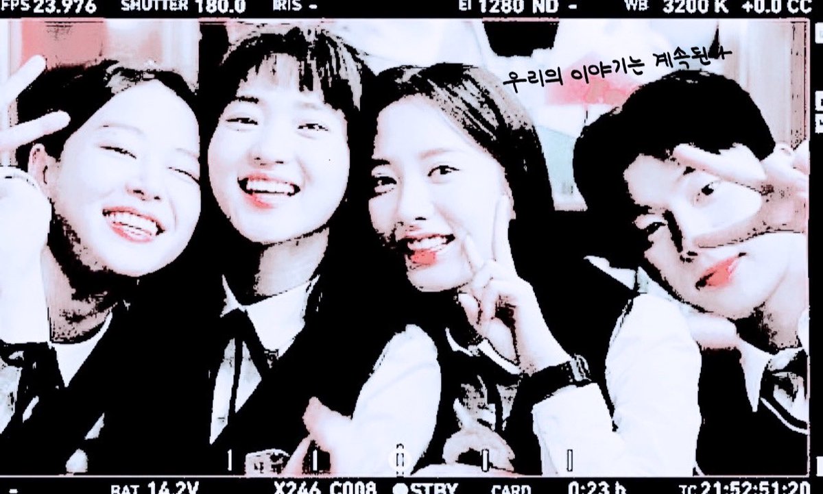 나의 청춘은 너희의 것