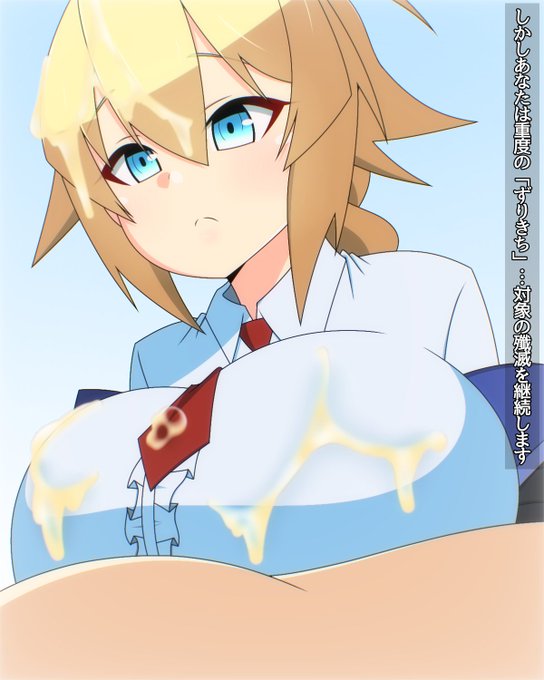 Es 着衣パイズリ
2/2+宣伝 