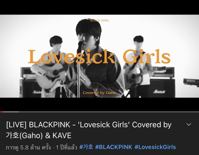 preciousxx__'s tweet photo. ไหนๆก็มีคนเจิม สำหรับนี่ถ้าเป็นวงการ Cover เพลง BLACKPINK 2 วงนี้ทำบาร์ไว้สูงมาก https://t.co/lFOYY11AcK