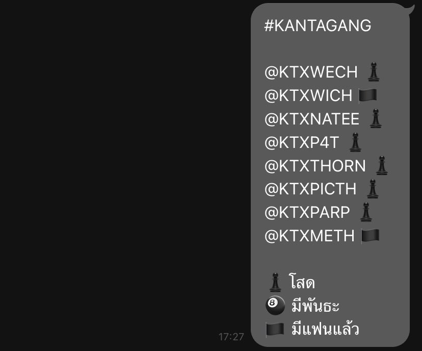 อัพเดทสถานะแก๊งกันตะครับ ชอบคนไหนจีบได้เลยครับ #KANTAGANG