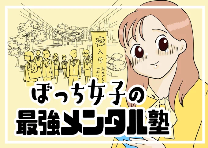 続きはまた来週金曜日に更新します!
(今回色塗り間に合わず、見にくくてすいません💦) 