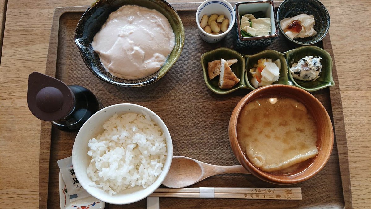 wyvuzQ7CeTdsDC8's tweet photo. 湯河原ランチ🍚
お豆腐屋 ' 十二庵 ' さん
できたて豆腐はほんのり甘く、やさしいお味😋ネギ味噌付きの炙ったお揚げのお稲荷さんも香ばしくて美味しいです
#十二庵
ランチの後は千歳川沿いでお花見🌸満開！
18時からはライトアップされ、幻想的な夜桜を見ることができる今満開の湯河原花見スポットです https://t.co/lsQmDfX49F