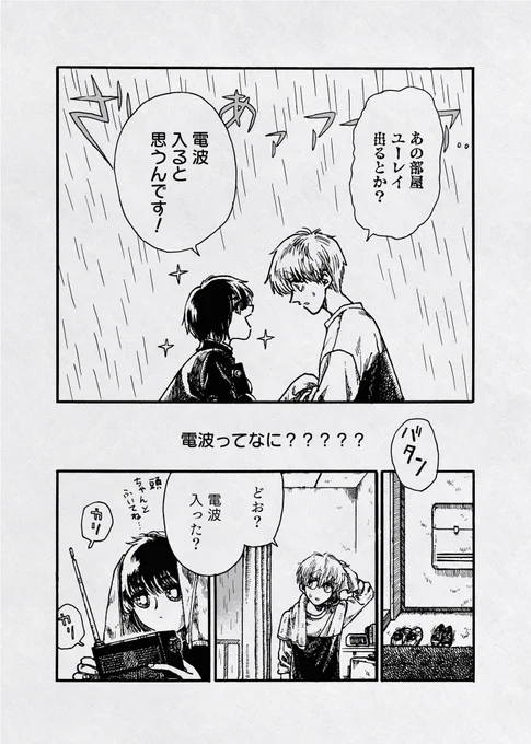 (4/5) 