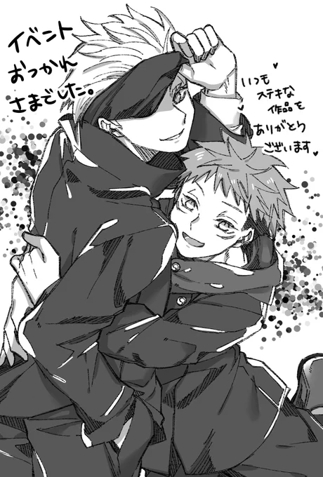 これは、ぴぽぱさん(@pipopa_babichi)から頂いたかわゆい✨😎🐯💕ぴぽぱさんがひっそりくださったんだけど、鍵を開けたので沢山の方に見ていただけるととっても嬉しい!!(掲載許可はいただいております～!🥰) 