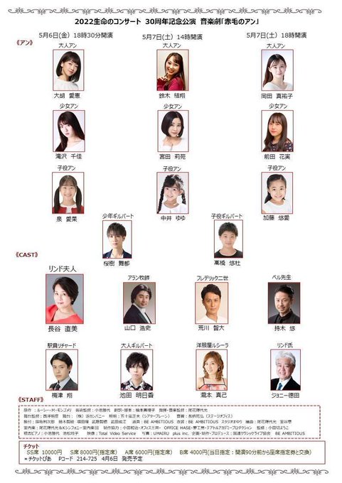 Twitterのコスプレ画像48