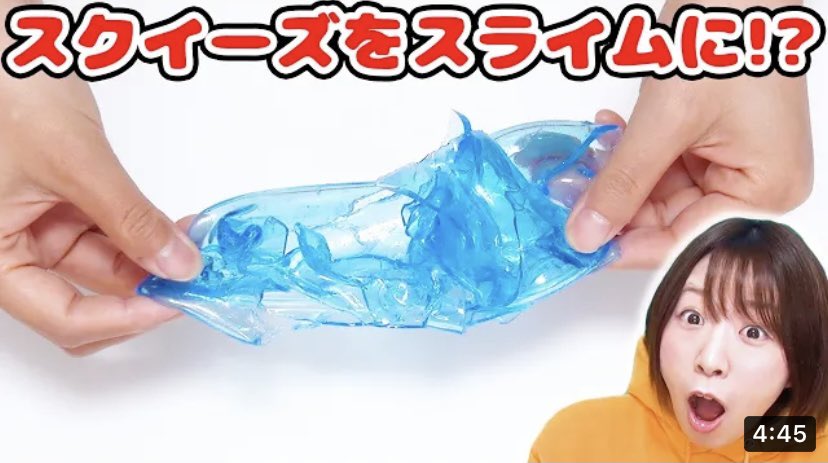 みんなの スクイーズ からあげ 口コミ 評判 食べたいランチ 夜ごはんがきっと見つかる ナウティスイーツ みんなの スクイーズ からあげ 口コミ 評判 食べたいランチ 夜ごはんがきっと見つかる ナウティスイーツ